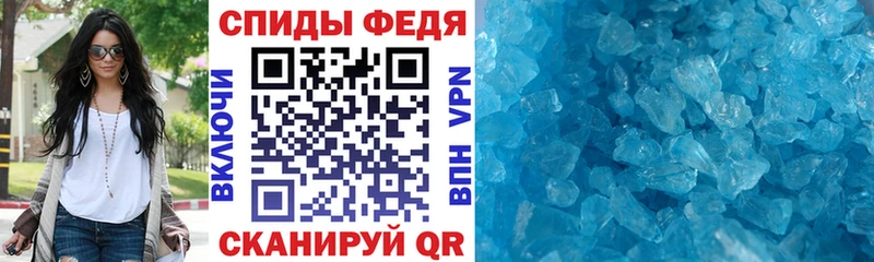 Купить  Трубчевск  Амфетамин Розовый 