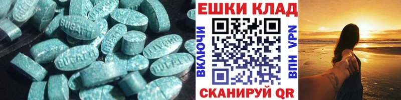 Купить  Трубчевск  Ecstasy MDMA 