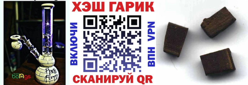 Купить  Трубчевск  ГАШ гарик 