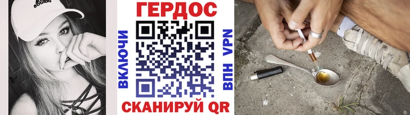Купить  Трубчевск  Героин VHQ 