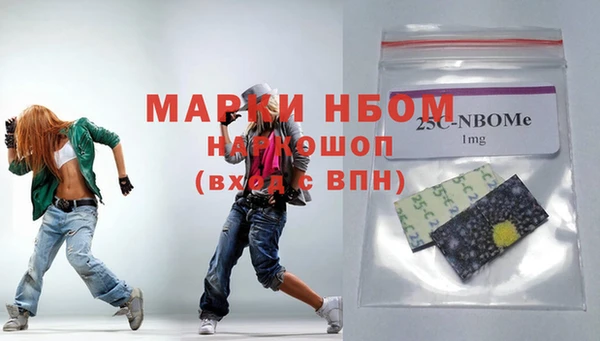 MDMA Вязьма