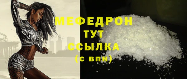 MDMA Вязьма