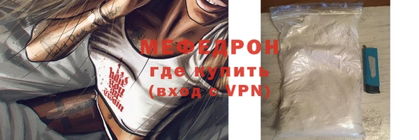 MDMA Вязьма