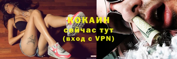 MDMA Вязьма