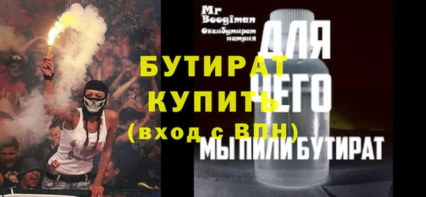 гашик Вязники