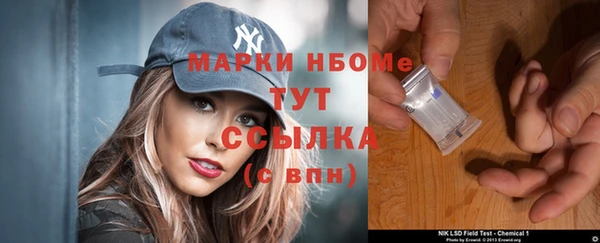 ECSTASY Вяземский