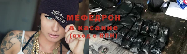 MDMA Вязьма
