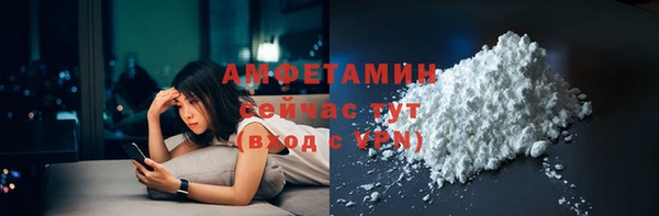 MDMA Вязьма