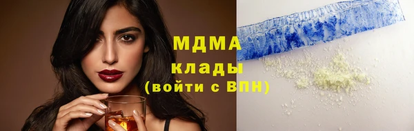 ECSTASY Вяземский