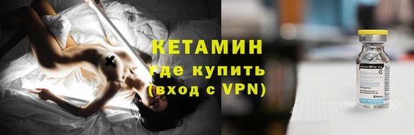 гашик Вязники