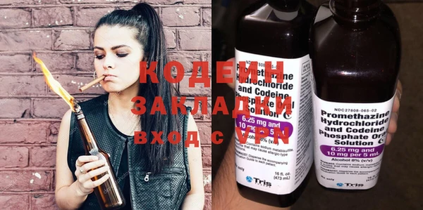 гашик Вязники