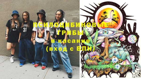 MDMA Вязьма