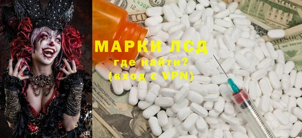 ECSTASY Вяземский
