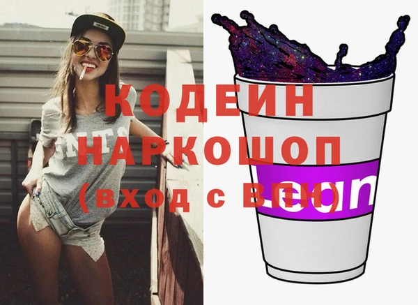 гашик Вязники