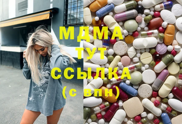 гашик Вязники