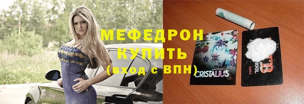MDMA Вязьма