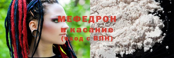 MDMA Вязьма