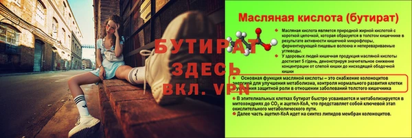 гашик Вязники