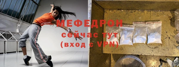 ECSTASY Вяземский