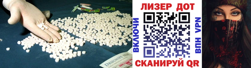 Купить закладки  Трубчевск  ЛСД экстази ecstasy 