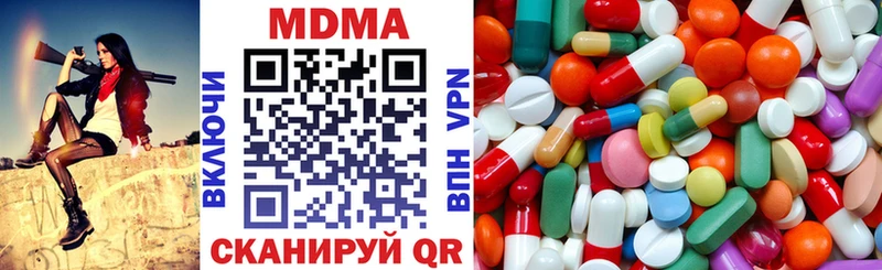 Купить где  Трубчевск  MDMA Molly 