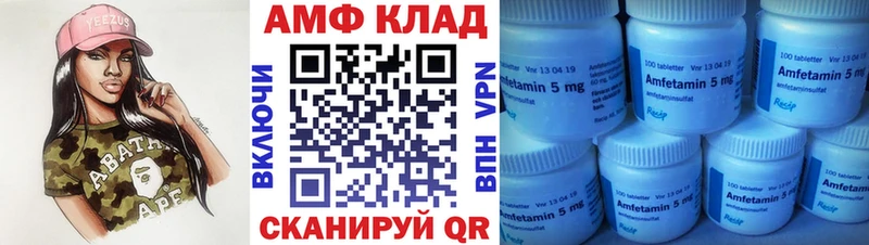 Купить  Трубчевск  МЕТАМФЕТАМИН мет 